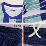 Футбольная форма, детский комплект для тренировок, делается под заказ, короткий рукав