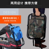 Рыбацкий кресло с мешками можно использовать для рыбацкого кресла Складное портативное рыбацкое стулье