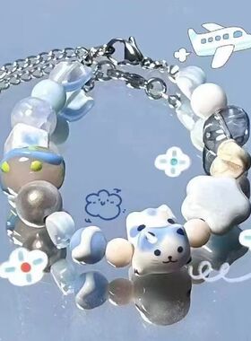 笑脸云朵爱心串珠手链2026年新款可爱卡通云朵小众设计拼接手链