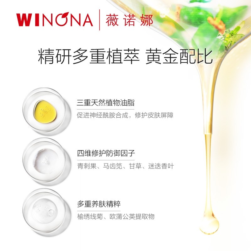 【达播专享】薇诺娜安心舒缓净透洁颜油150ml 敏肌专属卸妆油,淘宝优惠券,粉丝福利购,淘宝优惠卷