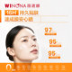 Winona Clear Sunscreen Sensitive Skin Repair Refreshing Oily Skin Student Female Commuting Outdoor Body Facial Isolation