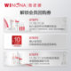 Special protective cream barrier Winona sensitive skin