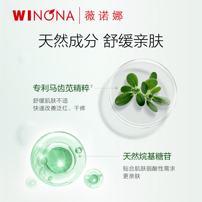 【618立即抢购】薇诺娜净痘清颜洁面乳控油祛痘温和深层清洁泡沫