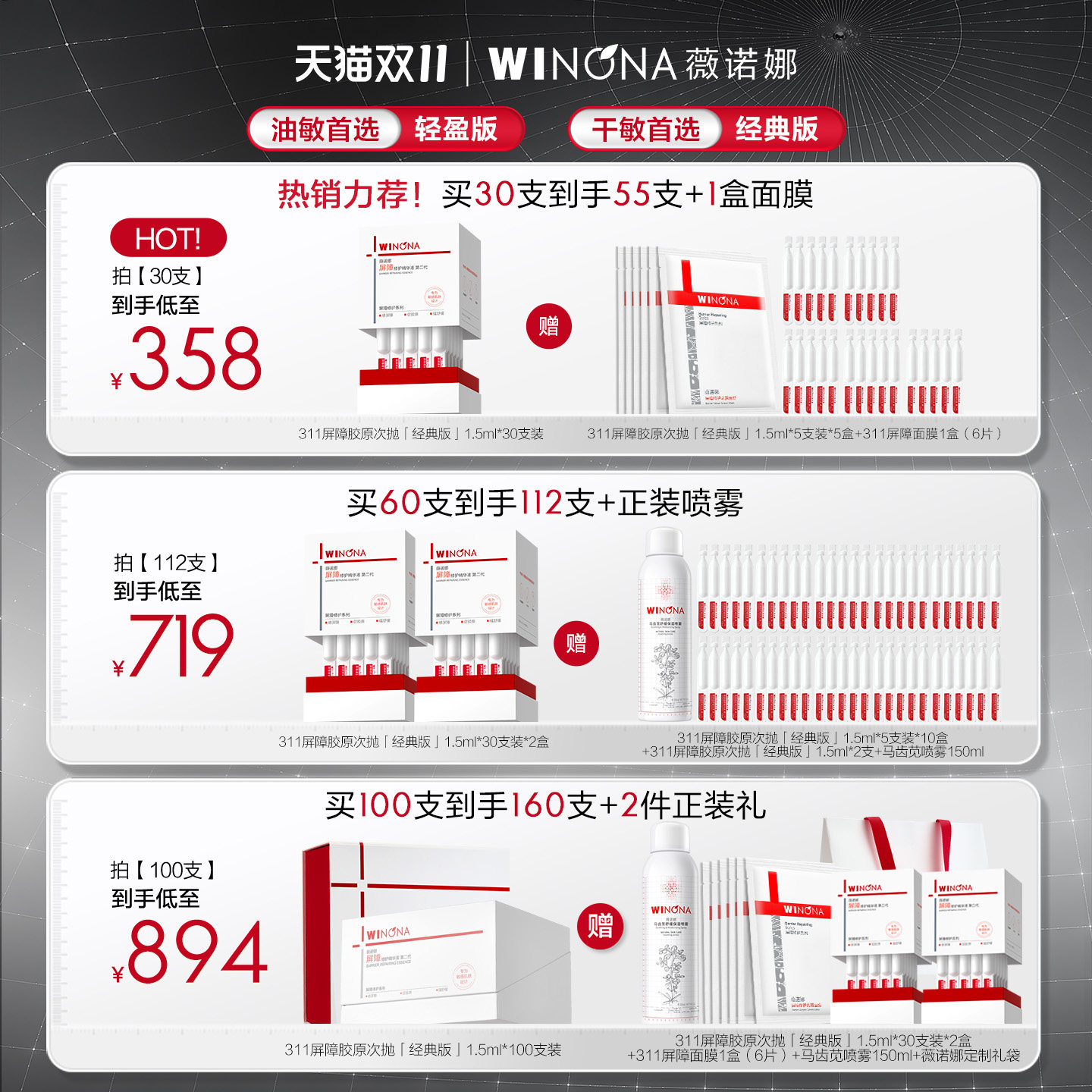 图 2