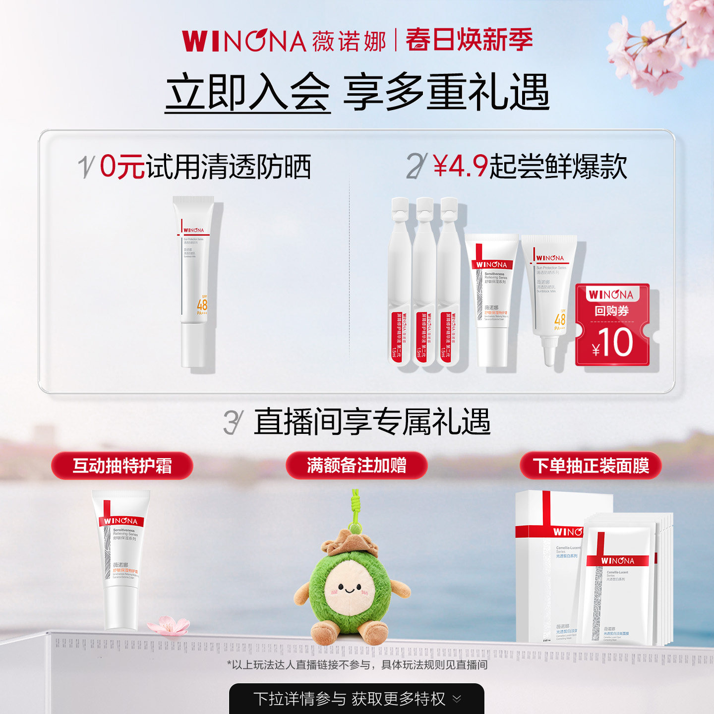 薇诺娜舒缓保湿洁面泡沫 洗面奶敏感肌温和舒缓