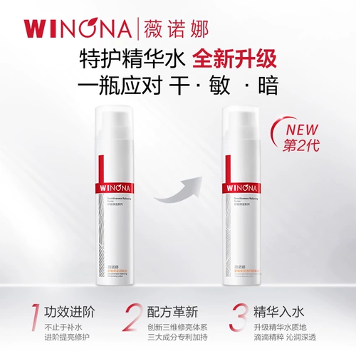 Увлажняющая эссенция, тонер для чувствительной кожи, лосьон