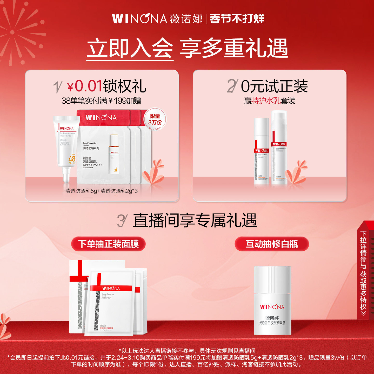 薇诺娜柔润保湿霜 敏感肌面霜乳液补水滋润舒缓修护维稳干皮学生 薇诺娜柔润保湿霜 敏感肌面霜乳液补水滋润舒缓修护维稳干皮学生