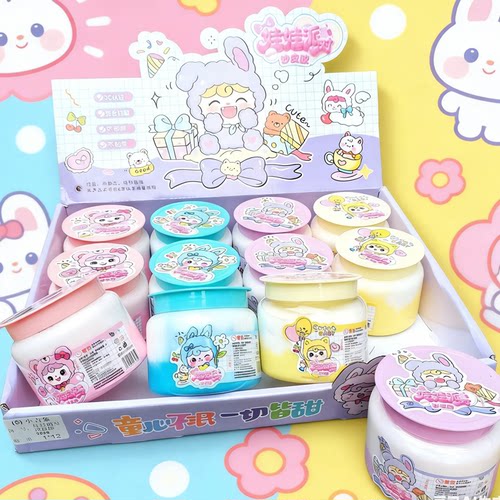 新款厚实抱抱奶沙皮胶帐篷泥不粘手解压泥学生泥超市文具学校批发 - 图1