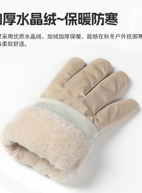 雪乡东北防寒装备哈尔滨保暖女士看雪保暧抗寒零下40度手套可触屏