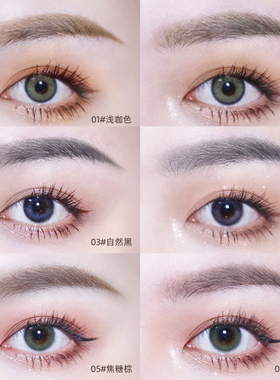 卡其色彩防水替换芯眉笔十芯