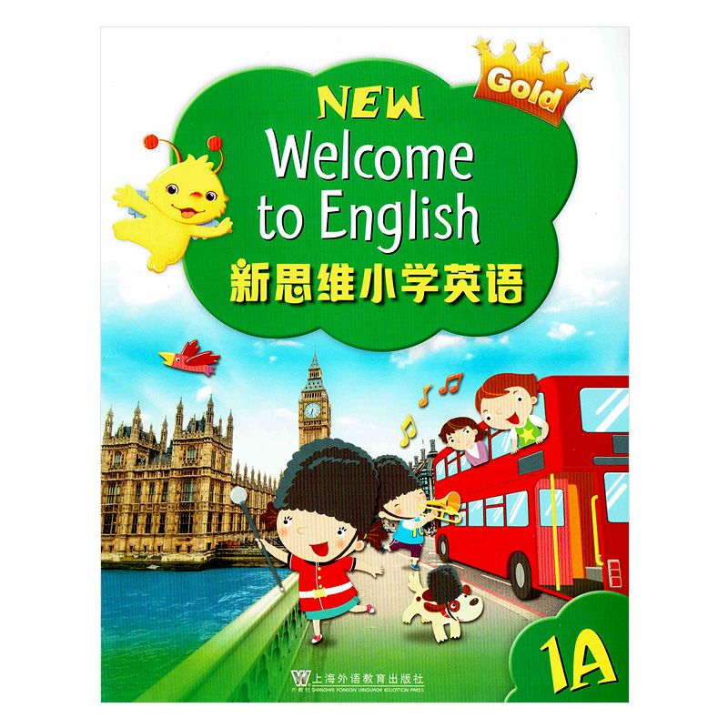 新思维小学英语 国内版香港朗文小学英语教材New Longman welcome to english 1A 1B课本 内地公立学校专用朗文小英APP 123456AB - 图3