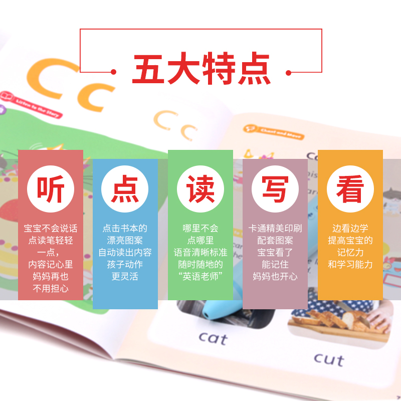 新版牛津英语快乐点读笔 happy reading pen 第二代早教3-6岁Get set go系列new magic原版进口学习笔香港朗文幼儿英语 - 图1