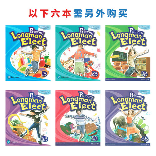 原版培生香港朗文小学英语教材Primary Longman Elect 3B Workbook练习册6-12岁少儿英语教材Pearson外国语学校英语教材 - 图2