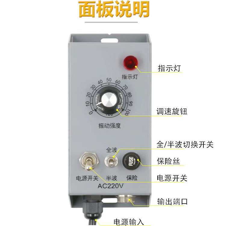 振动盘控制器 调速器 厂家直销 量多优惠220V直线送料器 5个包邮,淘宝优惠券,粉丝福利购,淘宝优惠卷