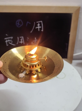 食用油调光架合金调光支架色拉油大豆油香油架佛具摆件油灯配件