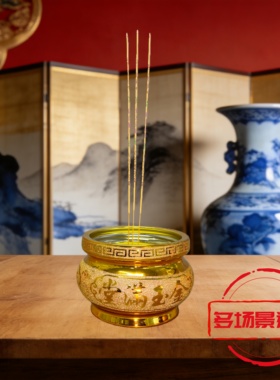 家用沙金陶瓷供佛插香炉