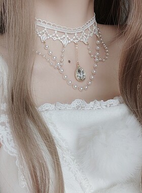 洛丽塔原创手作Lolita锁骨链华丽白色珍珠项链复古欧式宫廷花嫁
