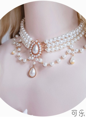 包邮Lolita超华丽多层珍珠项链复古宫廷欧式锁骨链洛丽塔茶会花嫁