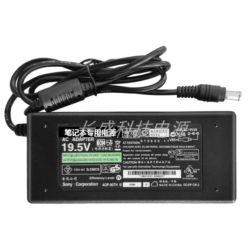 适用索尼19.5V4.7A电脑CR31 VPCEG-111T 211T 112T电源适配充电器 - 图3