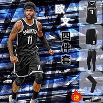 Basketball Team Jersey City Version 7 Durant Basketball Suit Mens Owen 11 Retro Match Class Customize