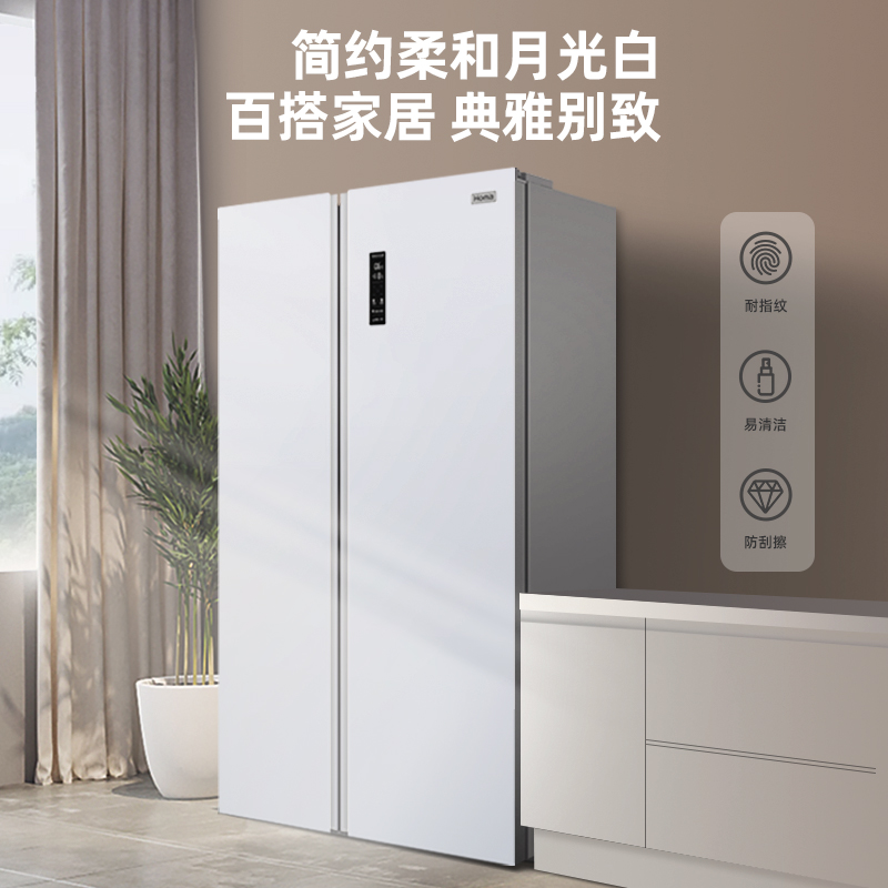 奥马对开门冰箱变频一级能效风冷无霜家用大容量双开门电冰箱白色