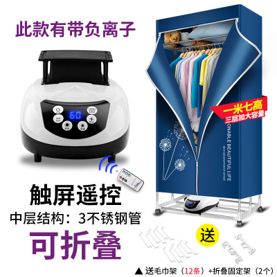 家用烘衣机静音省电宝宝衣服风干机 正品可折叠干衣机烘干机美美 家用烘衣机静音省电宝宝衣服风干机 正品可折叠干衣机烘干机美美