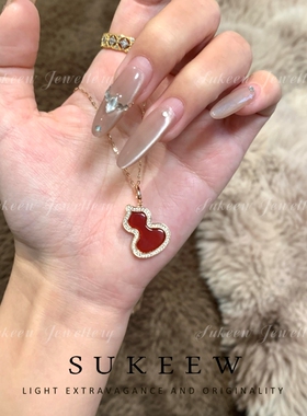 SUKEEW/酥可 开年红福禄通体S925银红玛瑙喜庆新年红葫芦项链女