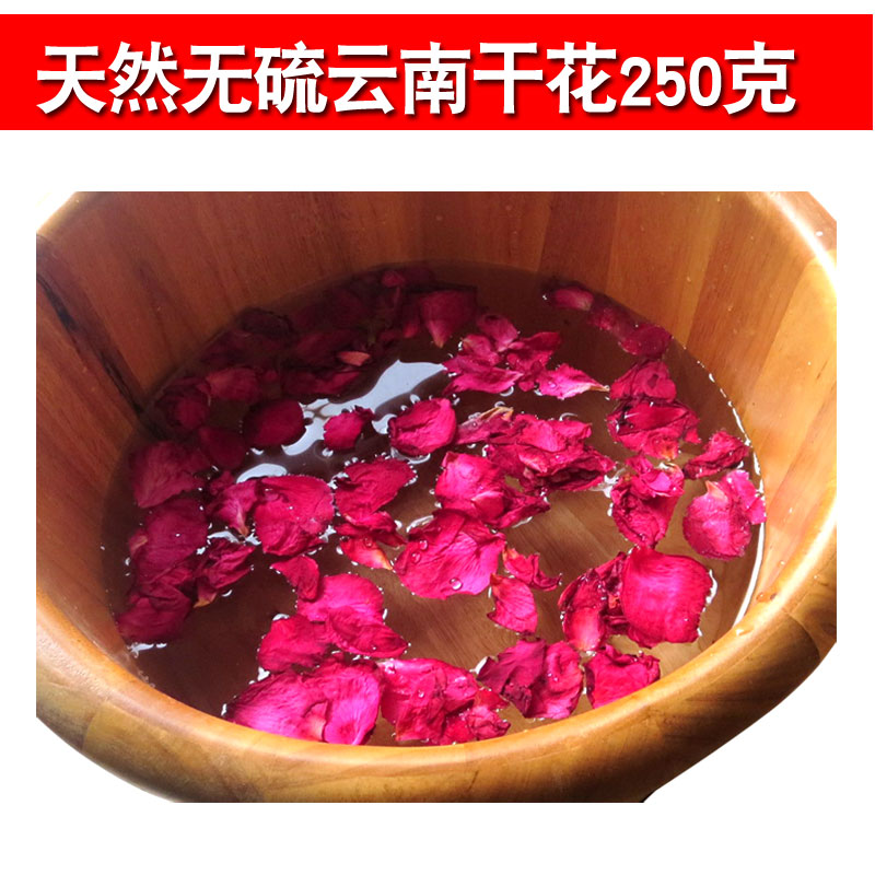 雲南玫瑰乾花瓣牛奶浴泡泡浴女士泡澡嫩膚泡腳足浴沐浴洗澡真花瓣