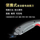 FUMA Portable Electric Fabric Cutting Scissors