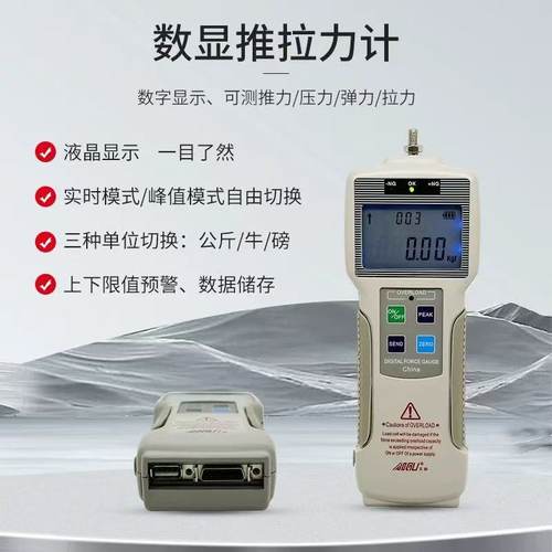正品AIGU艾固指针推拉力计NK-10200300500测力计拉力器推力压力仪 - 图1