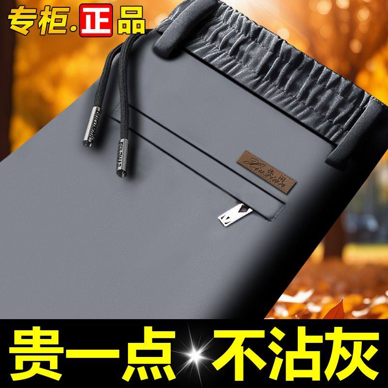 秋冬休闲裤子男士韩版潮流宽松紧腰灰色百搭直筒裤中青年运动长裤,淘宝优惠券,粉丝福利购,淘宝优惠卷
