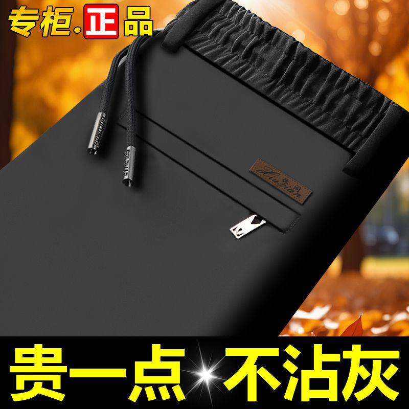 秋冬休闲裤子男士韩版潮流宽松紧腰灰色百搭直筒裤中青年运动长裤,淘宝优惠券,粉丝福利购,淘宝优惠卷