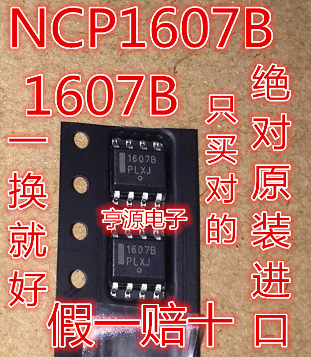 1608B NCP1608BDR2G NCP1608B NCP1607B NCP1607BDR2G - 图0