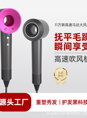家用电吹风负离子护发速干大功率大风力冷热风便携强力高速吹风机