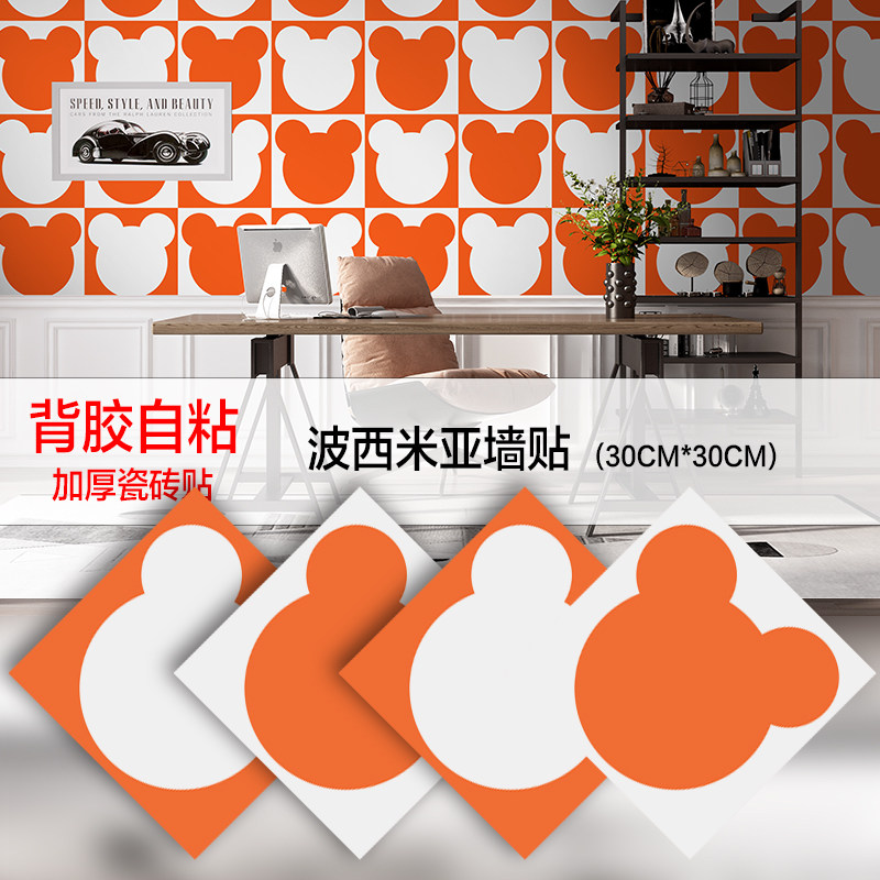 自粘墙贴自贴厨房卫生间防水翻新仿瓷砖贴波西米亚加厚店面铝塑板,淘宝优惠券,粉丝福利购,淘宝优惠卷