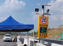 Stationary radar anemometer ewig speeding autograph system HT3000D