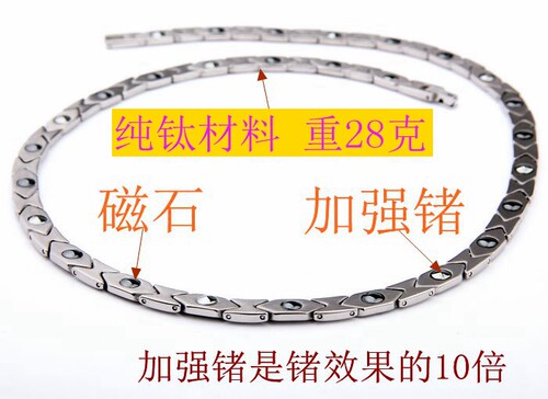 治颈椎痛钛项链男士女士日本mom项圈四代加强锗防辐射钛锗磁石 - 图1
