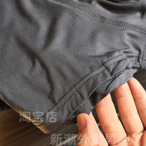 海外整单！一盒3条！高弹力莫代尔四季可穿男士舒适透气平角内裤 - 图2