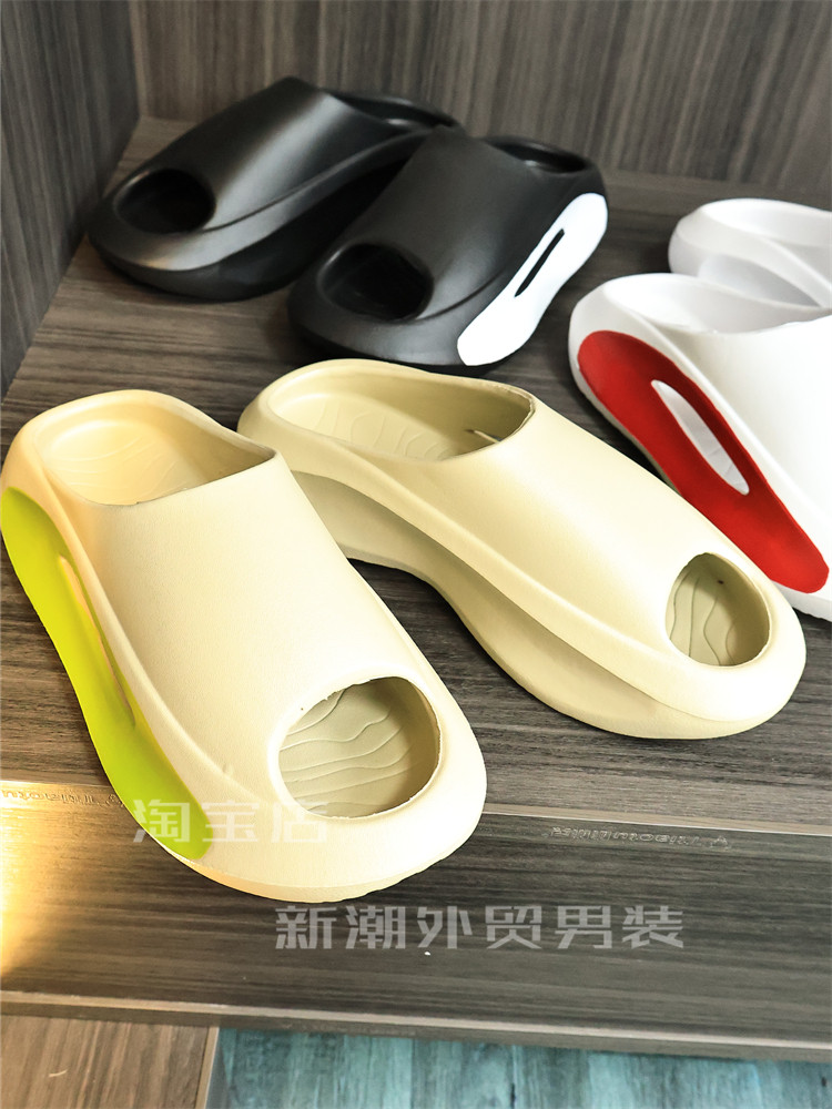 5.0踩屎感【升级版本】夏季男士纯色厚底EVA情侣款休闲拖鞋沙滩鞋,淘宝优惠券,粉丝福利购,淘宝优惠卷