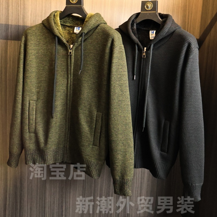 纯正巴西单！华夫格针织！秋冬复合加绒抗风保暖连帽针织衫开衫男,淘宝优惠券,粉丝福利购,淘宝优惠卷