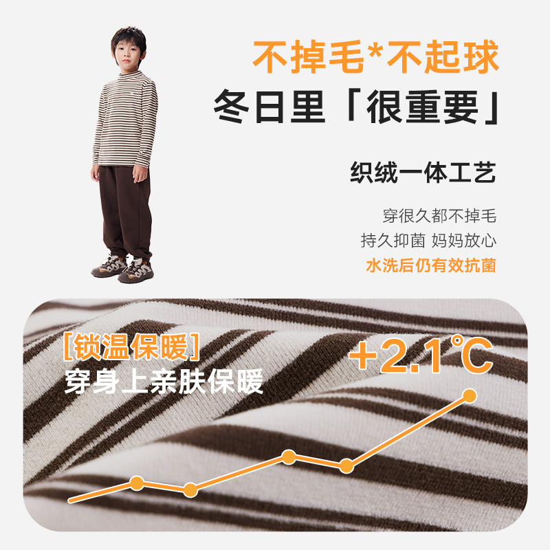 EBAER儿童打底衫秋冬2025新款男童女童抗菌长袖T恤半高领条纹上衣 - 图2