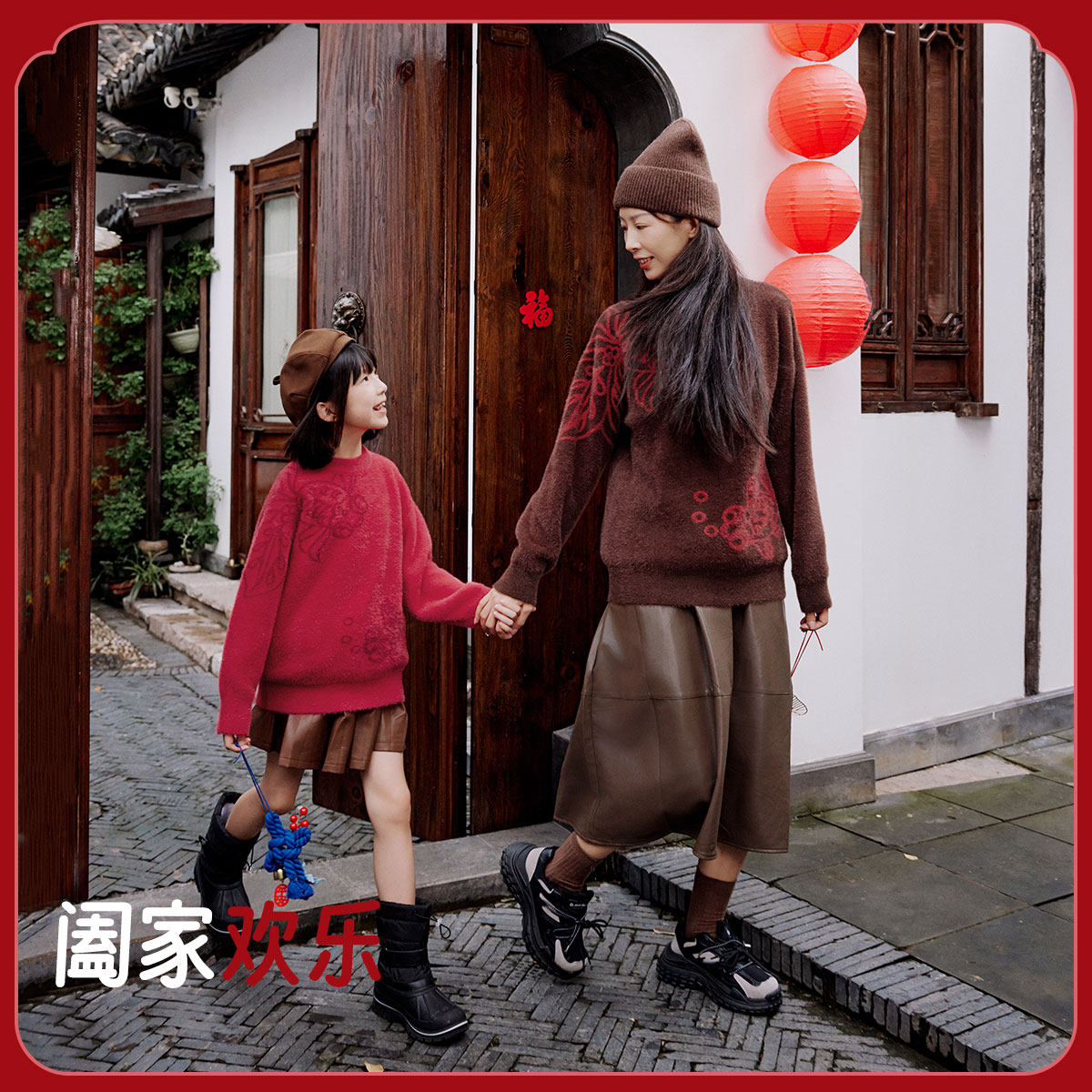 EBAER儿童毛衣童装男童女童红色新年针织衫2024秋冬新款新年毛衫