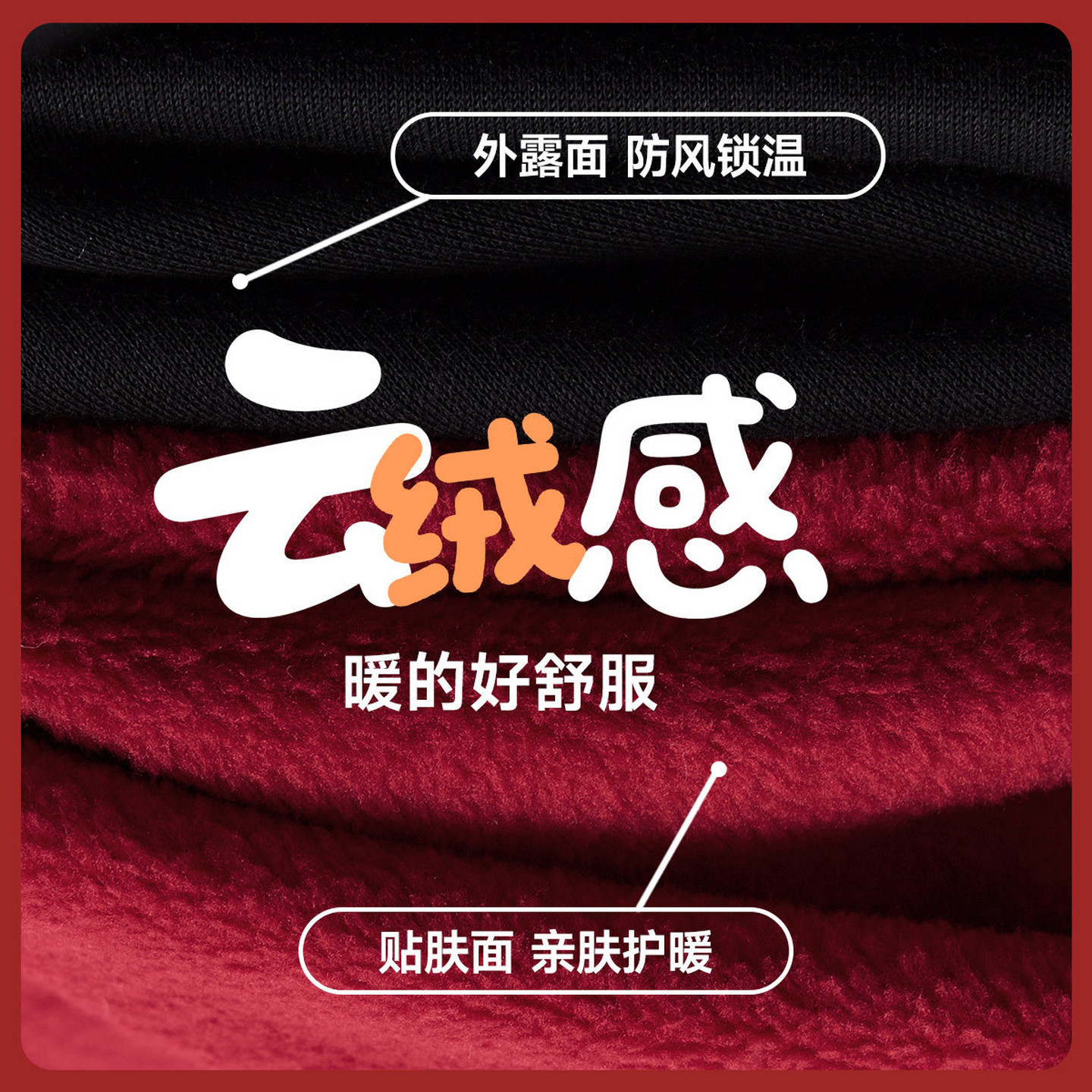 EBAER儿童加绒卫衣2026冬装新款男女童红色马年拜年服保暖上衣潮,淘宝优惠券,粉丝福利购,淘宝优惠卷