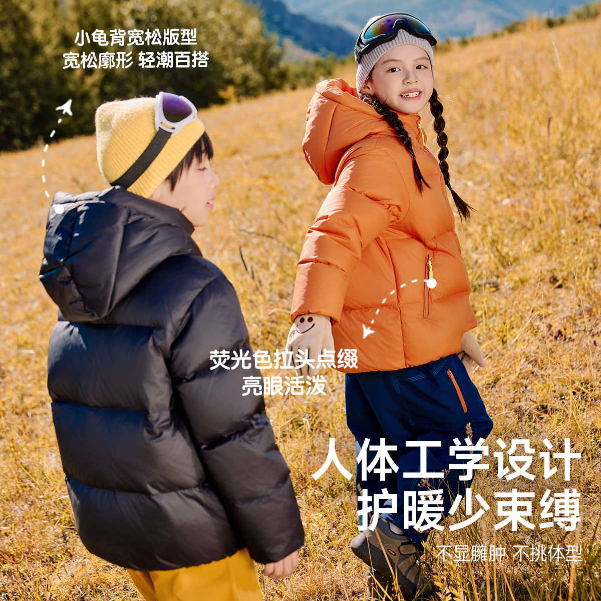 EBAER儿童羽绒服2025冬新款女童短款羽绒面包服男童防水羽绒外套,淘宝优惠券,粉丝福利购,淘宝优惠卷