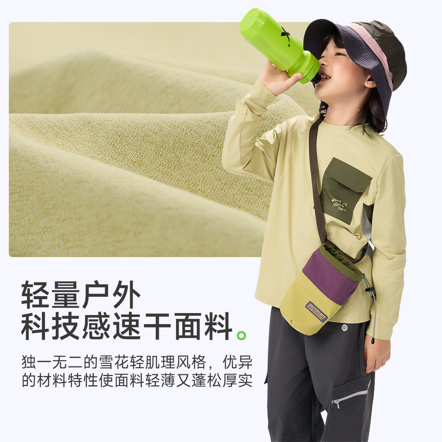 EBAER儿童长袖T恤2026春季新款男童运动速干女童休闲上衣撞色口袋,淘宝优惠券,粉丝福利购,淘宝优惠卷