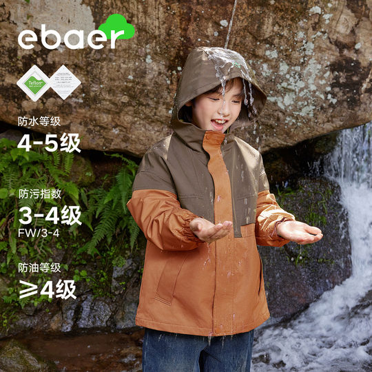 EBAER assault jacket three-proof outdoor