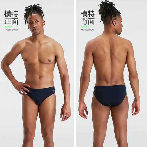 Speedo, мужские комфортные штаны, быстросохнущий плавательный аксессуар для плавания, большой размер, полный комплект