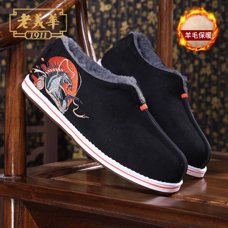 老美华老北京男士加绒羊毛棉鞋2025新款冬季一脚蹬老年人保暖布鞋,淘宝优惠券,粉丝福利购,淘宝优惠卷