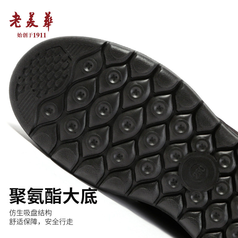  老美华高帮鞋