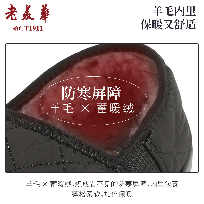 绵羊毛乐福鞋老美华冬季家居鞋男加绒棉鞋包跟棉拖鞋保暖防滑,淘宝优惠券,粉丝福利购,淘宝优惠卷